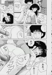 Page 44 of KuruKuru Shoujotai - preview thumbnail