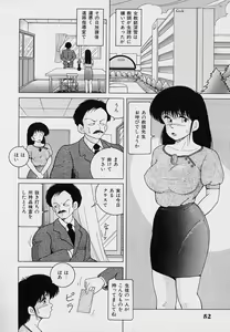 Page 55 of KuruKuru Shoujotai - preview thumbnail