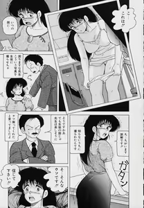 Page 56 of KuruKuru Shoujotai - preview thumbnail