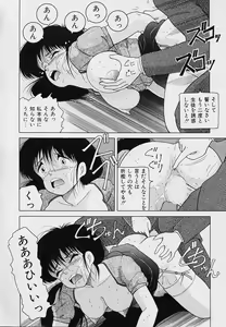 Page 61 of KuruKuru Shoujotai - preview thumbnail