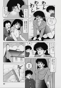 Page 64 of KuruKuru Shoujotai - preview thumbnail