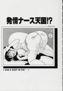 Page 70 of KuruKuru Shoujotai - preview thumbnail