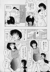 Page 75 of KuruKuru Shoujotai - preview thumbnail