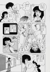 Page 76 of KuruKuru Shoujotai - preview thumbnail