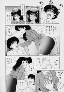 Page 91 of KuruKuru Shoujotai - preview thumbnail