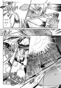 Page 56 of YELLOW★POP - preview thumbnail