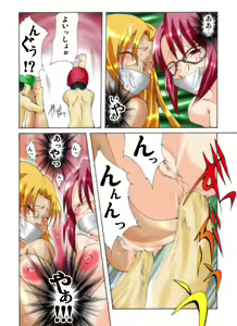 Page 10 of Yokubou Kaiki Dai 265 Shou - Ero You Ryoujoku Gekijou VI - Bakunyuu Celeb Oyako Jigoku Houfuku Rape season.4 Jihaku Hen- - preview thumbnail