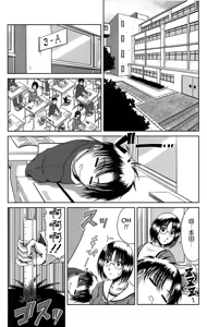 Page 145 of Bitch Hi School (decensored) - preview thumbnail