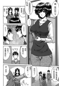 Page 168 of Bitch Hi School (decensored) - preview thumbnail