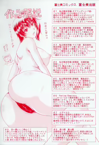 Page 4 of Bitch Hi School (decensored) - preview thumbnail