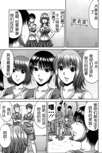 Page 9 of Bitch Hi School (decensored) - preview thumbnail