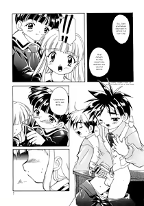 Page 6 of Kanzen Nenshou 3 - preview thumbnail