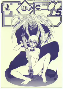Shuukan Seinen Sunday 5 - hentai manga cover image