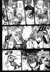 Page 5 of Akuochi Shimakaze 7 ~Ero Shokushu ni Otosareru Kanmusu~ | 타락한 시마카제 7 ~에로 촉수에 타락하는 칸무스~ - preview thumbnail