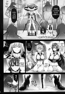 Page 9 of Akuochi Shimakaze 7 ~Ero Shokushu ni Otosareru Kanmusu~ | 타락한 시마카제 7 ~에로 촉수에 타락하는 칸무스~ - preview thumbnail