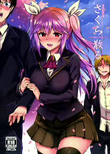 INDEXGIRLS 04 Sakura Chiru | Sakura Falls — hentai manga cover on Fhentai