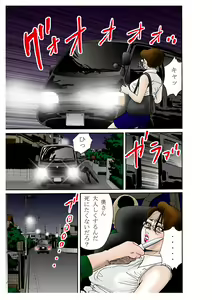Page 9 of Yokubou Kaiki dai 268 shou - Bitch Juku Maman Nikudorei Goumon Jigoku - - preview thumbnail