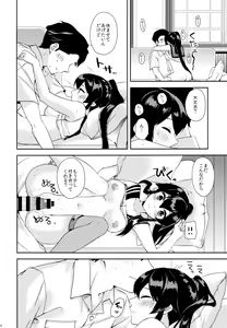Page 29 of Yoru Yahagi -Teitoku to Himitsu no Sofa Jouji Hen- - preview thumbnail