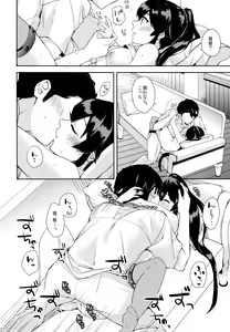 Page 31 of Yoru Yahagi -Teitoku to Himitsu no Sofa Jouji Hen- - preview thumbnail