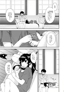 Page 38 of Yoru Yahagi -Teitoku to Himitsu no Sofa Jouji Hen- - preview thumbnail