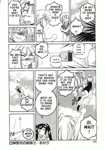 Page 117 of Kannaduki no Shimai - Mad Yakuzaishi Sae - preview thumbnail