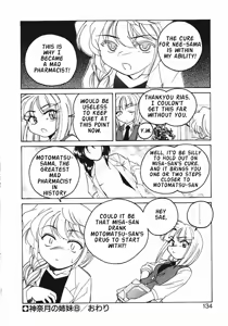 Page 137 of Kannaduki no Shimai - Mad Yakuzaishi Sae - preview thumbnail