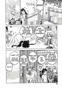 Page 41 of Kannaduki no Shimai - Mad Yakuzaishi Sae - preview thumbnail
