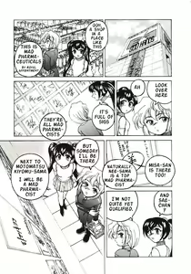 Page 42 of Kannaduki no Shimai - Mad Yakuzaishi Sae - preview thumbnail
