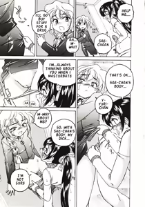 Page 46 of Kannaduki no Shimai - Mad Yakuzaishi Sae - preview thumbnail