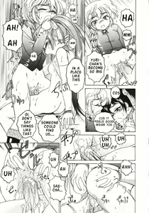 Page 48 of Kannaduki no Shimai - Mad Yakuzaishi Sae - preview thumbnail
