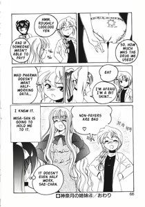 Page 69 of Kannaduki no Shimai - Mad Yakuzaishi Sae - preview thumbnail