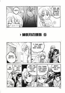 Page 73 of Kannaduki no Shimai - Mad Yakuzaishi Sae - preview thumbnail
