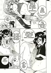 Page 74 of Kannaduki no Shimai - Mad Yakuzaishi Sae - preview thumbnail