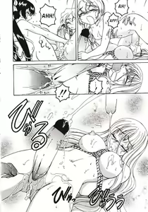 Page 83 of Kannaduki no Shimai - Mad Yakuzaishi Sae - preview thumbnail