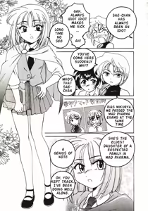 Page 88 of Kannaduki no Shimai - Mad Yakuzaishi Sae - preview thumbnail