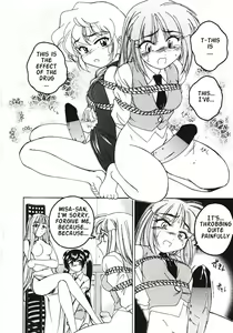 Page 91 of Kannaduki no Shimai - Mad Yakuzaishi Sae - preview thumbnail