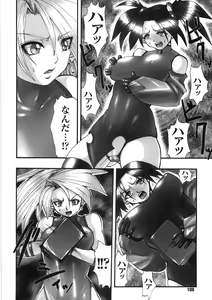Page 112 of Kairaku Seisen - preview thumbnail