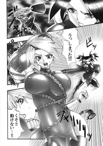 Page 122 of Kairaku Seisen - preview thumbnail