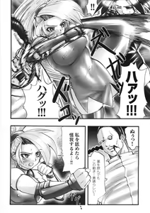 Page 130 of Kairaku Seisen - preview thumbnail