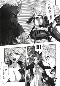 Page 29 of Kairaku Seisen - preview thumbnail