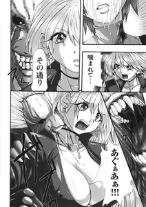 Page 30 of Kairaku Seisen - preview thumbnail