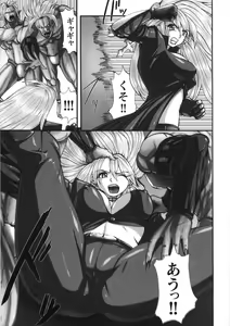 Page 31 of Kairaku Seisen - preview thumbnail