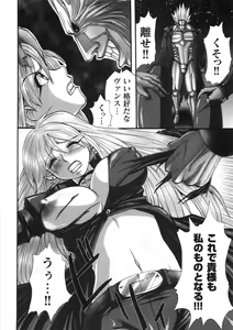 Page 32 of Kairaku Seisen - preview thumbnail
