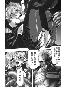 Page 34 of Kairaku Seisen - preview thumbnail