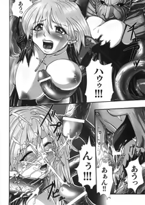 Page 36 of Kairaku Seisen - preview thumbnail