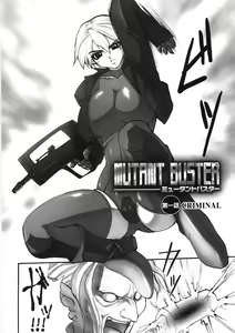 Page 58 of Kairaku Seisen - preview thumbnail