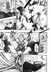 Page 59 of Kairaku Seisen - preview thumbnail