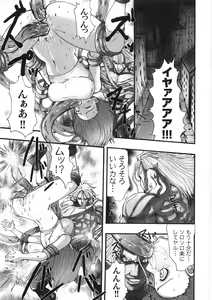 Page 69 of Kairaku Seisen - preview thumbnail