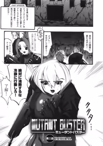 Page 73 of Kairaku Seisen - preview thumbnail