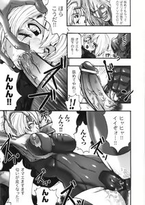 Page 87 of Kairaku Seisen - preview thumbnail